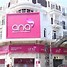 Hình Ảnh Của Trường Thẩm Mỹ Ana Ana Beauty Academy